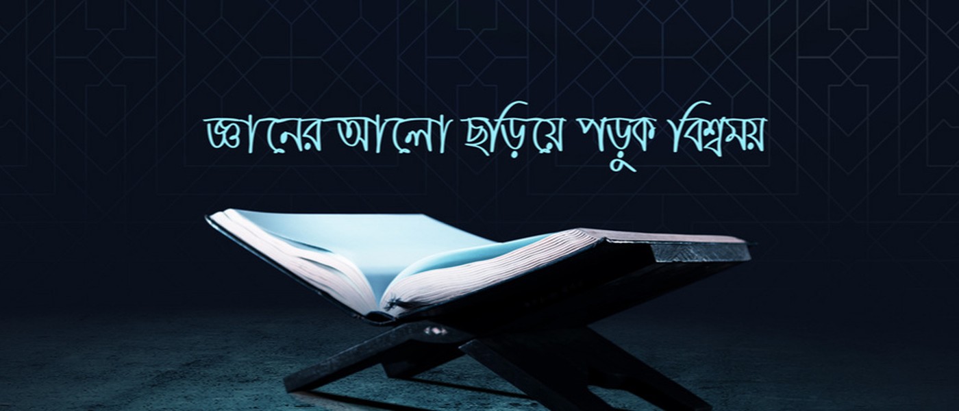 মারকাযুস সুন্নাহ ইসলামিয়া ক্যাডেট মাদরাসা